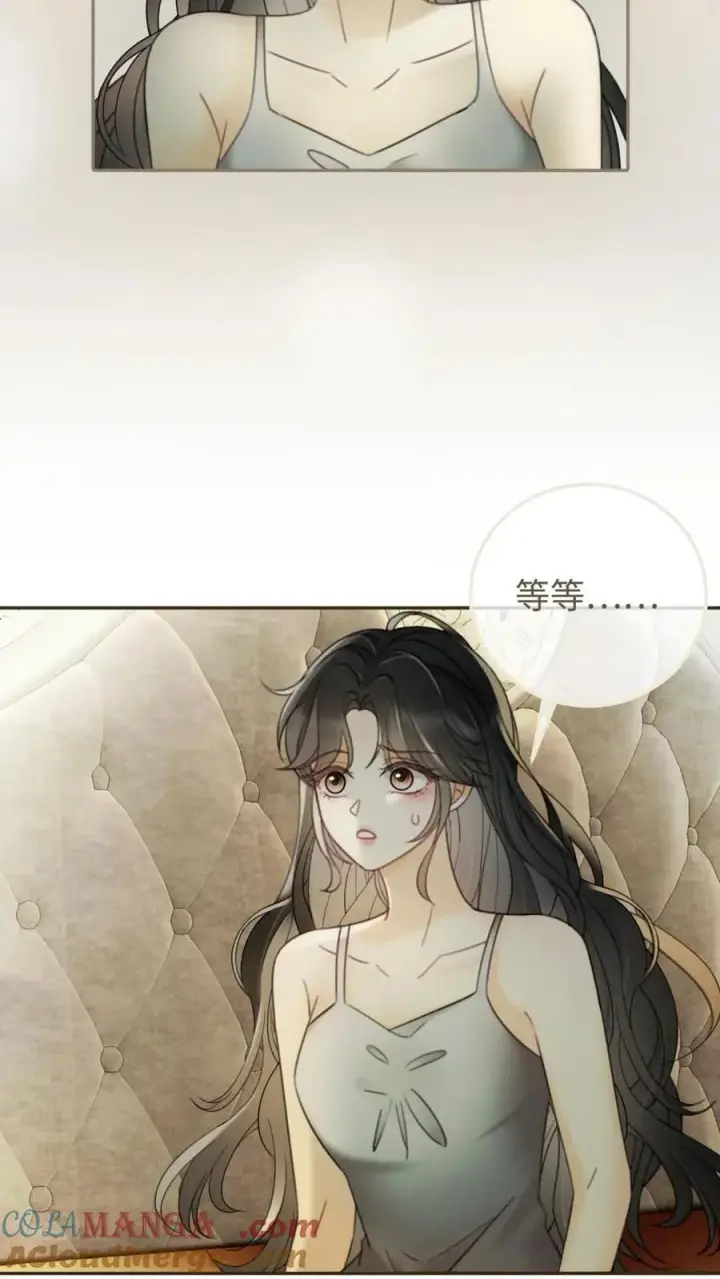 漫画《明撩！暗诱！和顶流影帝恋综撒糖》第250话 一夜欢情第9张图