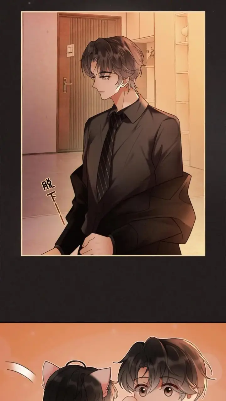 漫画《明撩！暗诱！和顶流影帝恋综撒糖》第252话 小男模，能嫖吗？第24张图