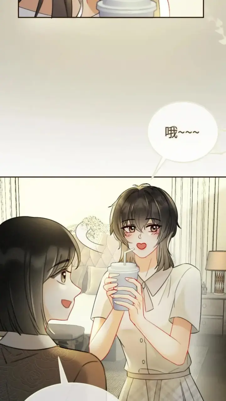 漫画《明撩！暗诱！和顶流影帝恋综撒糖》第252话 小男模，能嫖吗？第4张图