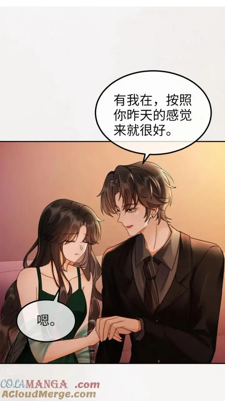 漫画《明撩！暗诱！和顶流影帝恋综撒糖》第252话 小男模，能嫖吗？第7张图
