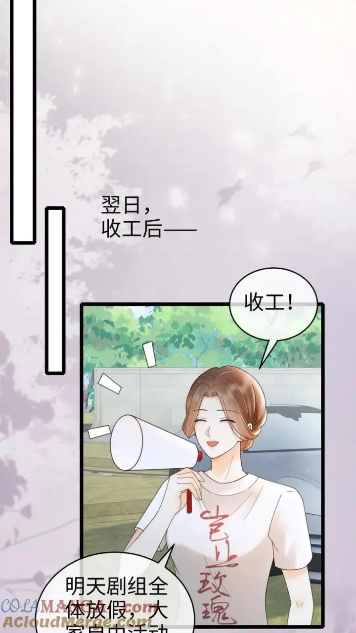 漫画《明撩！暗诱！和顶流影帝恋综撒糖》第254话 收工夜晚嗨炸天第13张图