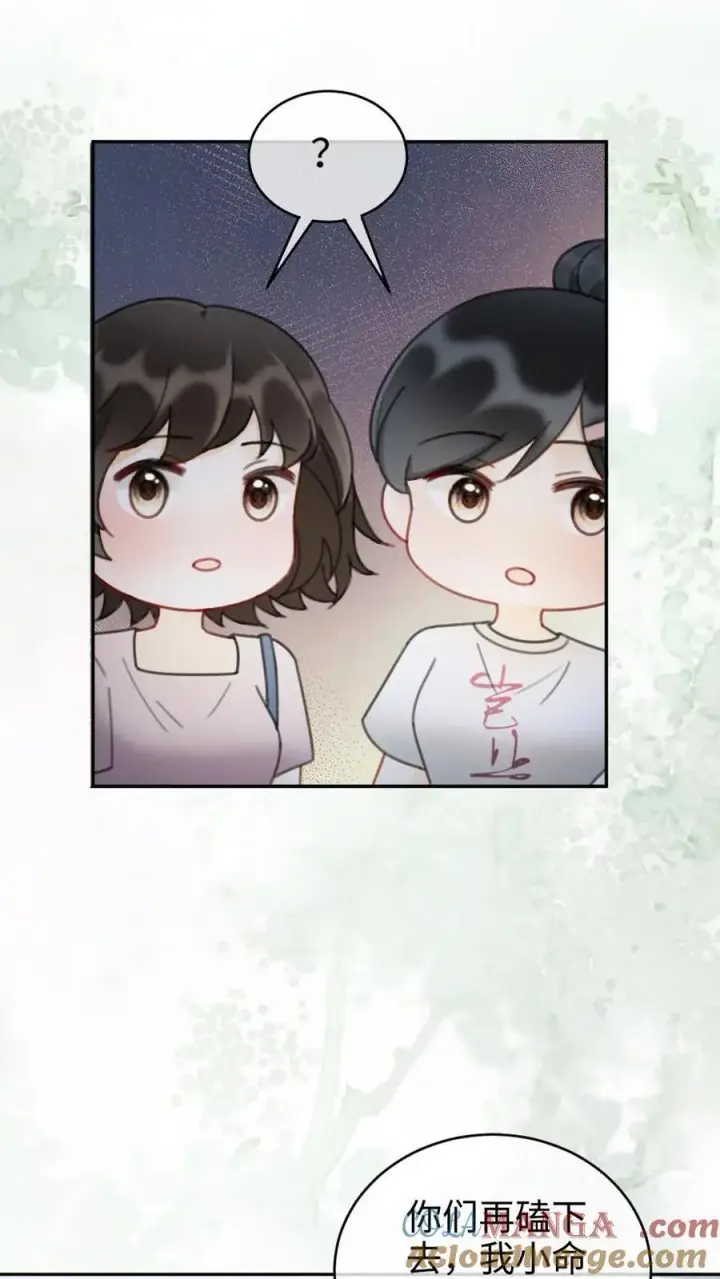漫画《明撩！暗诱！和顶流影帝恋综撒糖》第254话 收工夜晚嗨炸天第25张图