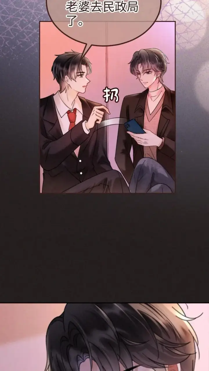 漫画《明撩！暗诱！和顶流影帝恋综撒糖》第256话 我要娶你！第10张图