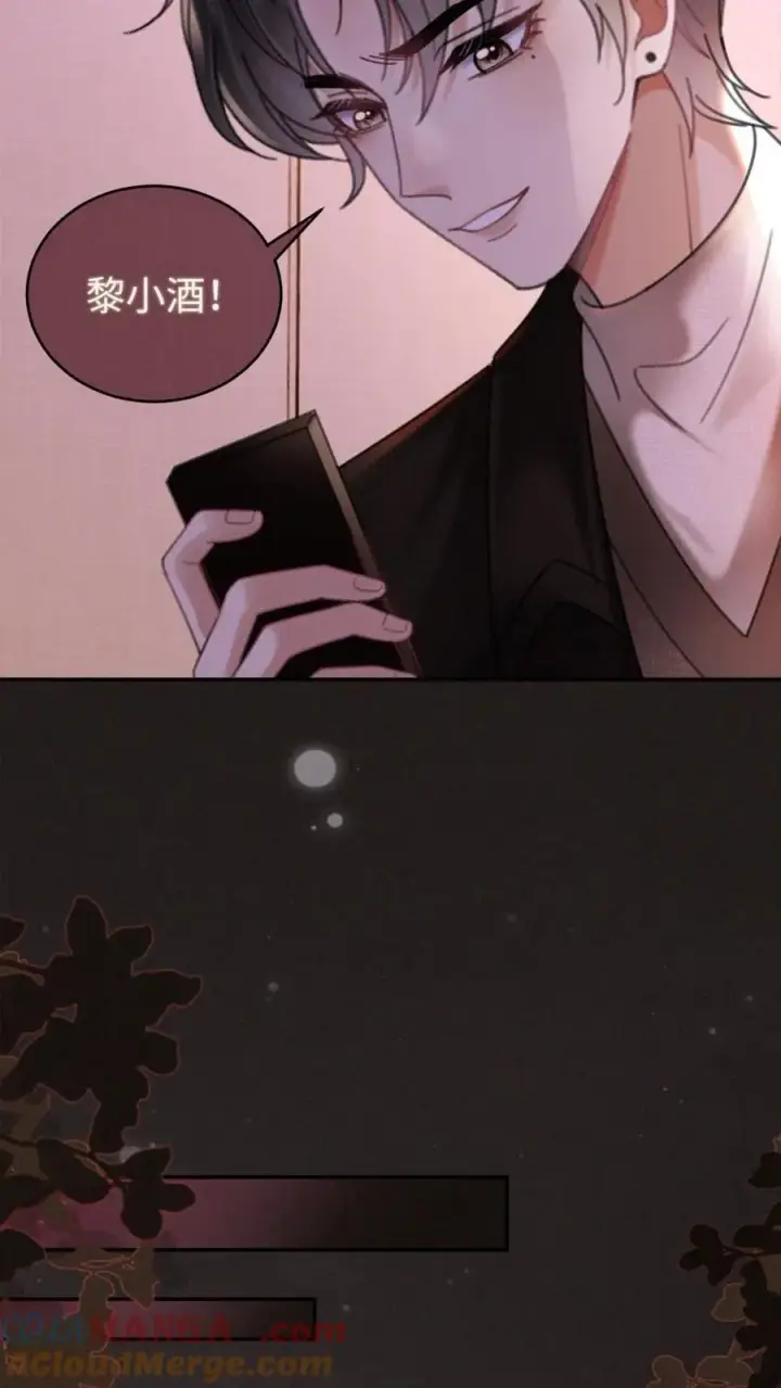 漫画《明撩！暗诱！和顶流影帝恋综撒糖》第256话 我要娶你！第11张图
