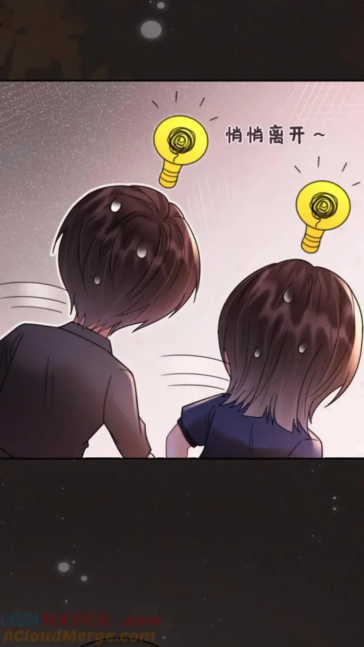 漫画《明撩！暗诱！和顶流影帝恋综撒糖》第256话 我要娶你！第17张图