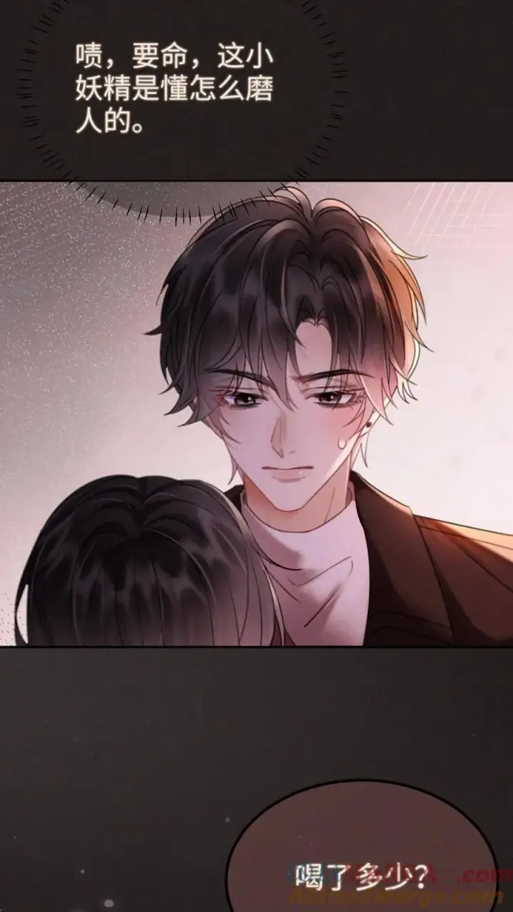 漫画《明撩！暗诱！和顶流影帝恋综撒糖》第256话 我要娶你！第19张图