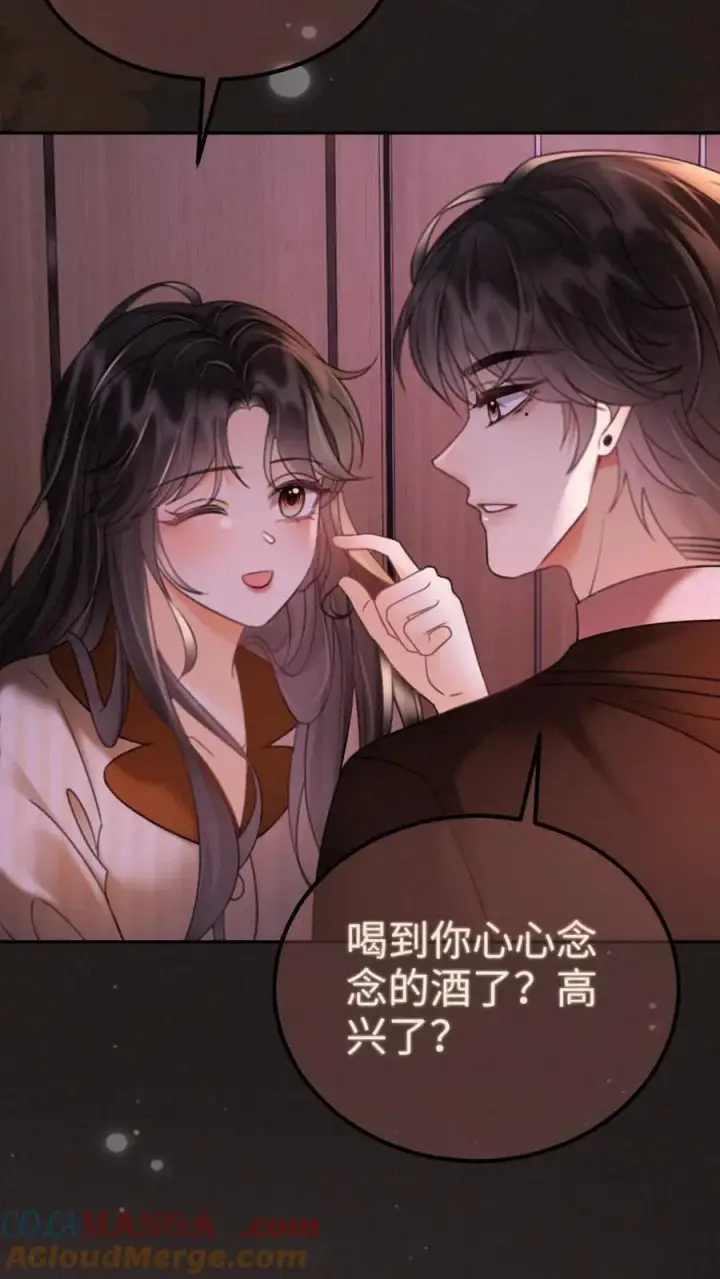 漫画《明撩！暗诱！和顶流影帝恋综撒糖》第256话 我要娶你！第21张图