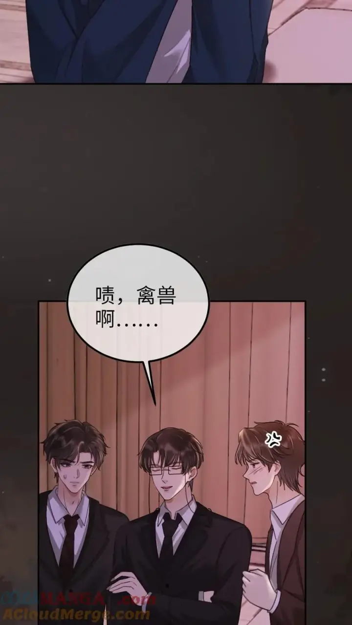 漫画《明撩！暗诱！和顶流影帝恋综撒糖》第257话 我在小酒儿心里分这么高~第11张图