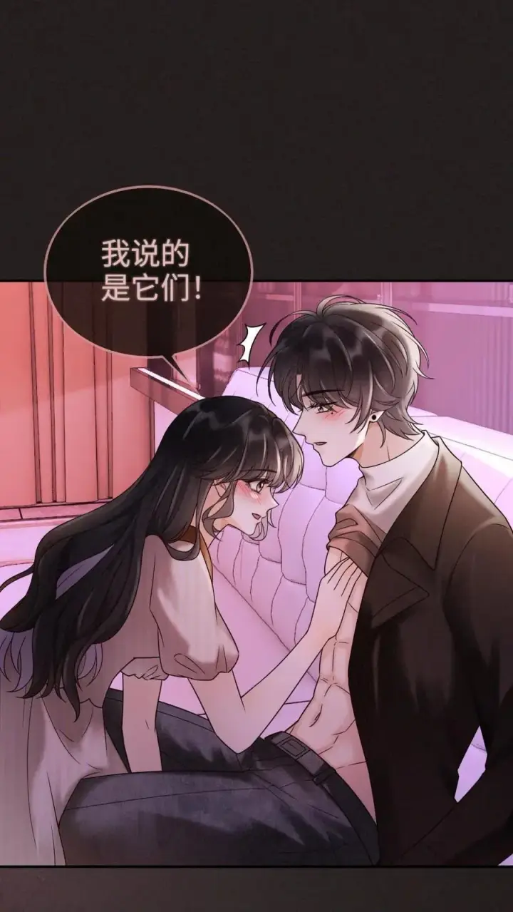 漫画《明撩！暗诱！和顶流影帝恋综撒糖》第257话 我在小酒儿心里分这么高~第2张图