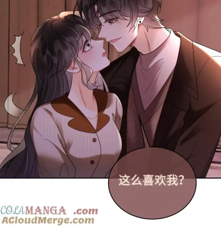 漫画《明撩！暗诱！和顶流影帝恋综撒糖》第257话 我在小酒儿心里分这么高~第27张图