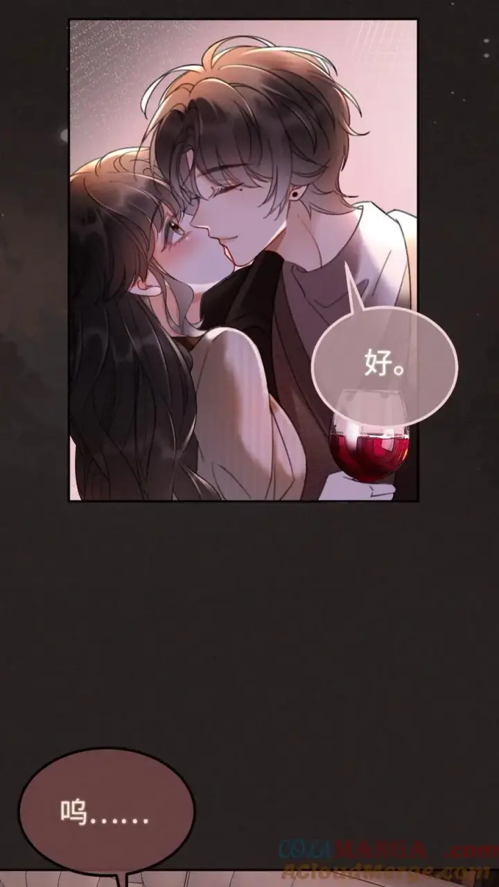 漫画《明撩！暗诱！和顶流影帝恋综撒糖》第258话 亲一次一百分第11张图