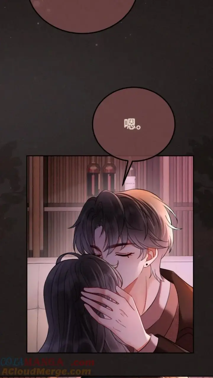漫画《明撩！暗诱！和顶流影帝恋综撒糖》第258话 亲一次一百分第9张图