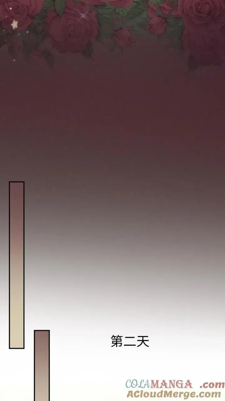 漫画《明撩！暗诱！和顶流影帝恋综撒糖》第259话 你们有孩子了？第11张图