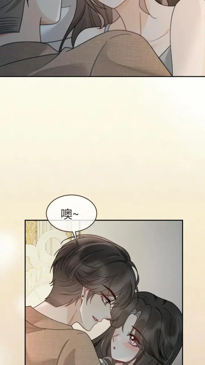 漫画《明撩！暗诱！和顶流影帝恋综撒糖》第259话 你们有孩子了？第16张图
