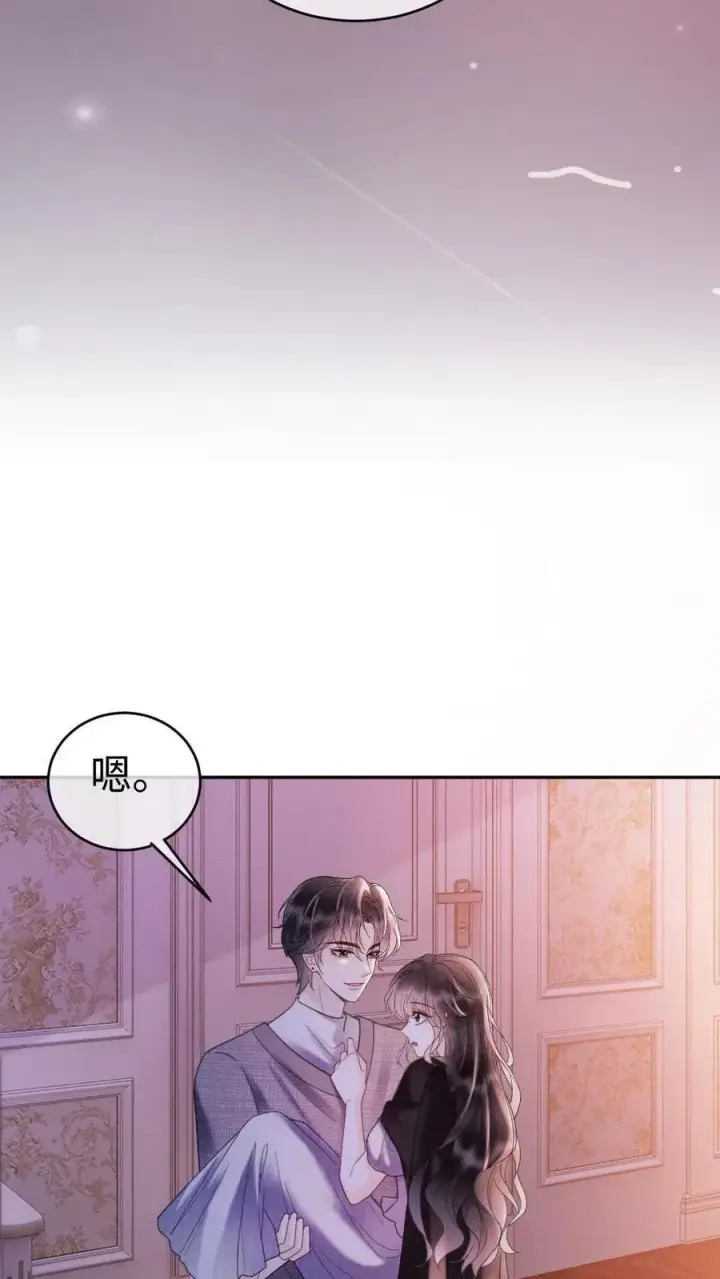 漫画《明撩！暗诱！和顶流影帝恋综撒糖》第259话 你们有孩子了？第6张图