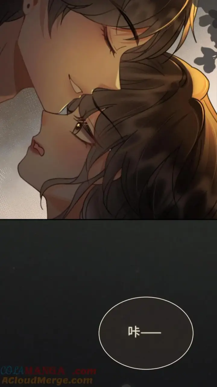 漫画《明撩！暗诱！和顶流影帝恋综撒糖》第261话 要叫酒酒~第23张图