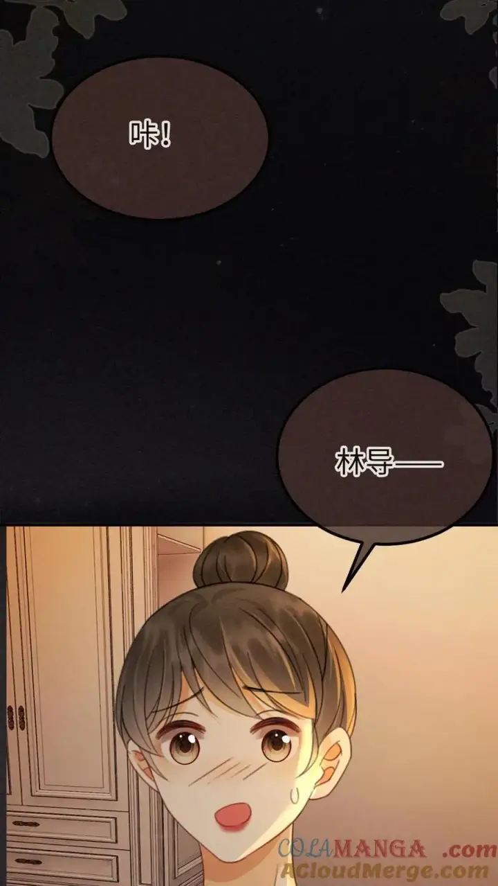 漫画《明撩！暗诱！和顶流影帝恋综撒糖》第262话 黎盛影帝来探班第17张图