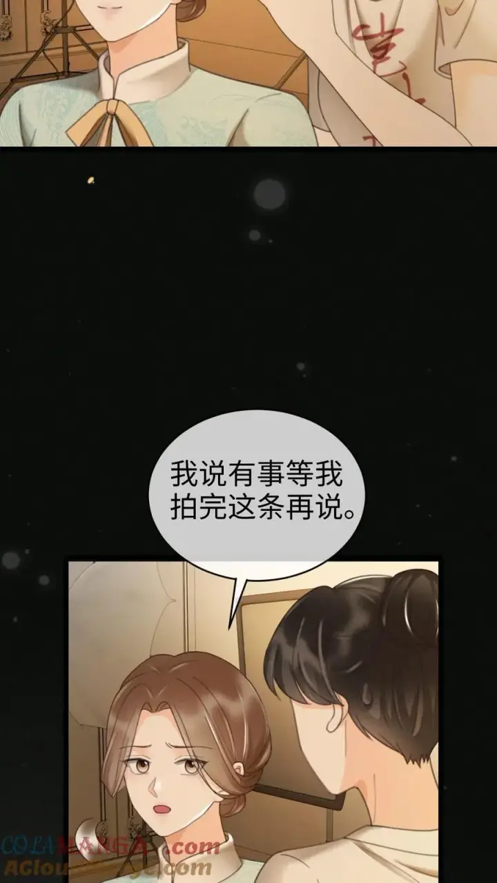 漫画《明撩！暗诱！和顶流影帝恋综撒糖》第262话 黎盛影帝来探班第25张图