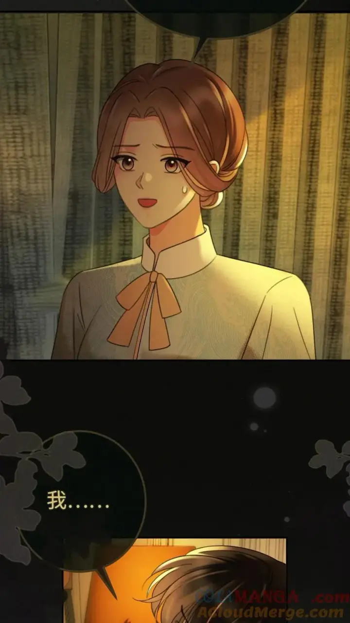 漫画《明撩！暗诱！和顶流影帝恋综撒糖》第263话 来看看漏风小棉袄第17张图