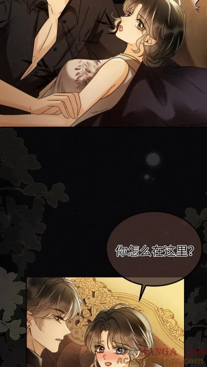 漫画《明撩！暗诱！和顶流影帝恋综撒糖》第263话 来看看漏风小棉袄第7张图