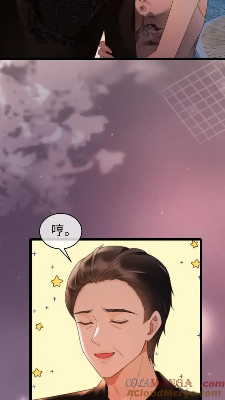 漫画《明撩！暗诱！和顶流影帝恋综撒糖》第264话 男朋友嘴超甜第15张图