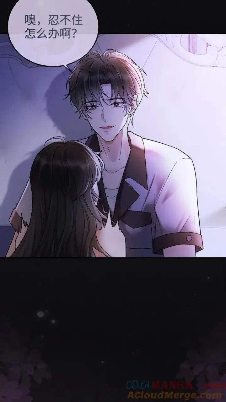 漫画《明撩！暗诱！和顶流影帝恋综撒糖》第265话 试试裴小男模第17张图