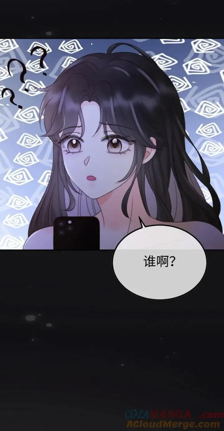 漫画《明撩！暗诱！和顶流影帝恋综撒糖》第265话 试试裴小男模第27张图