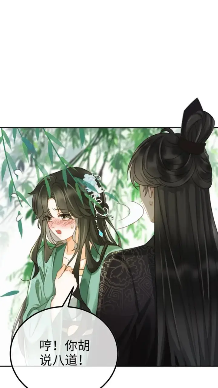漫画《明撩！暗诱！和顶流影帝恋综撒糖》第267话 剧组里面有什么第2张图