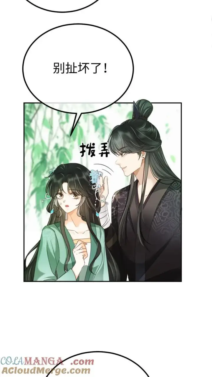 漫画《明撩！暗诱！和顶流影帝恋综撒糖》第267话 剧组里面有什么第3张图