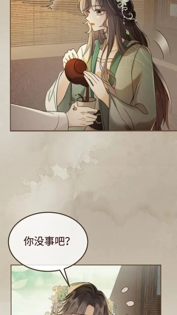 漫画《明撩！暗诱！和顶流影帝恋综撒糖》第268话 弟弟好茶啊第26张图
