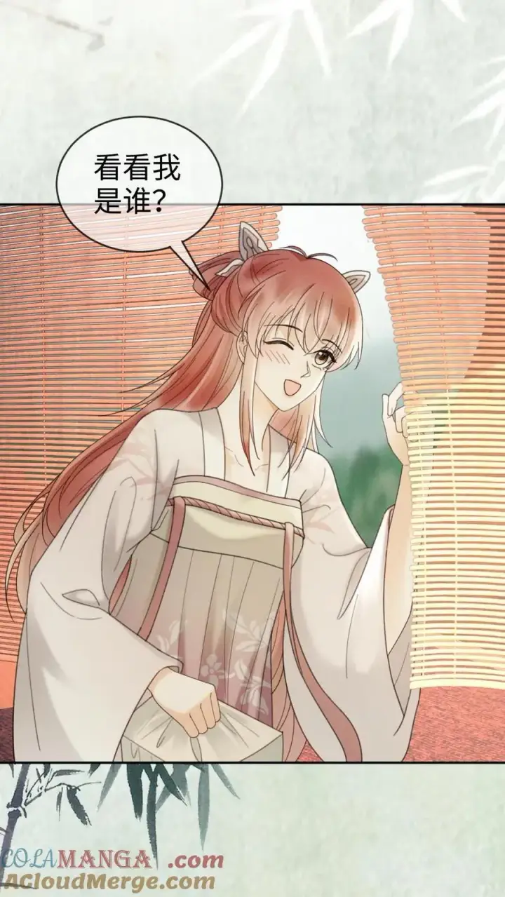 漫画《明撩！暗诱！和顶流影帝恋综撒糖》第270话 展示茶艺第17张图