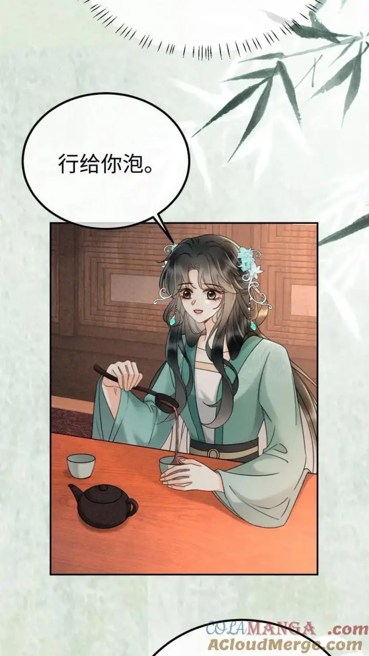 漫画《明撩！暗诱！和顶流影帝恋综撒糖》第270话 展示茶艺第3张图