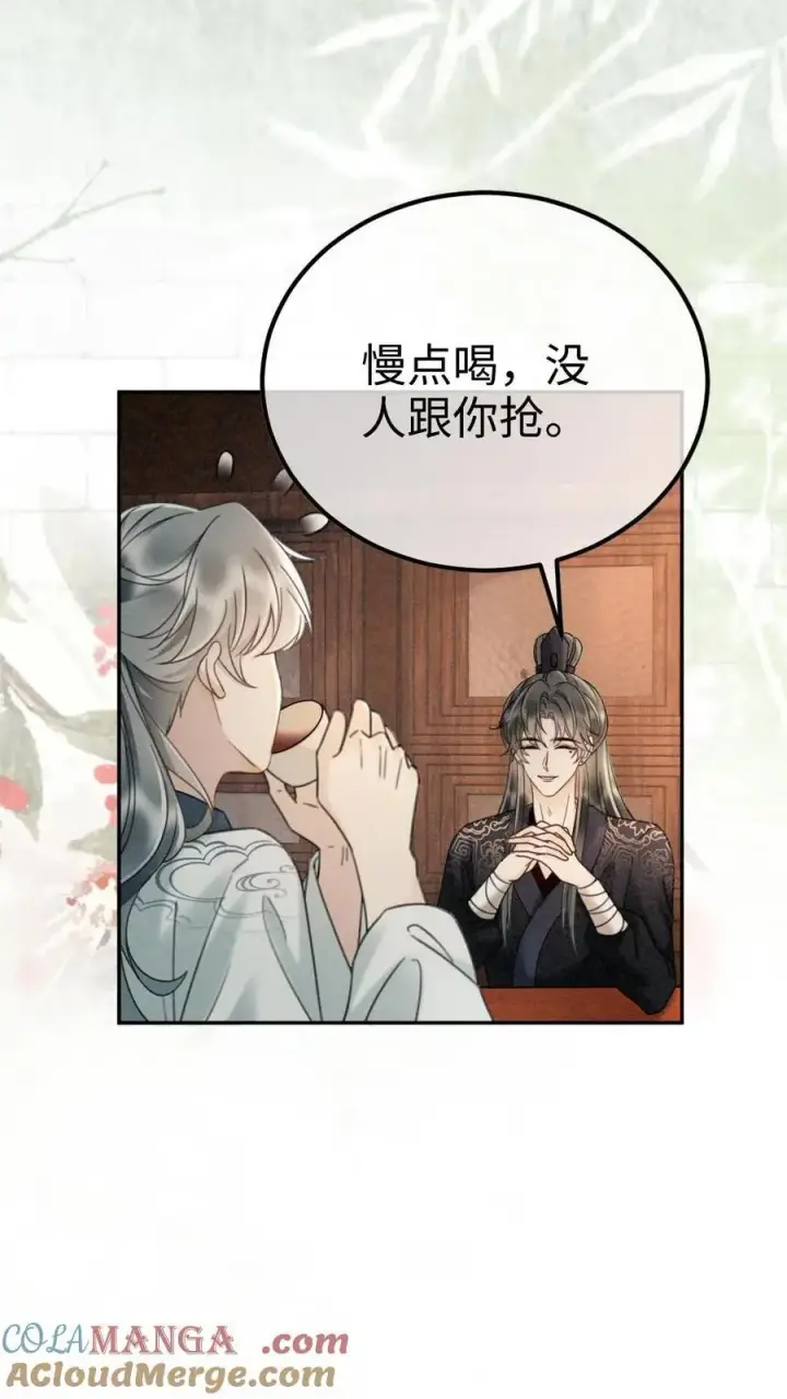 漫画《明撩！暗诱！和顶流影帝恋综撒糖》第270话 展示茶艺第5张图