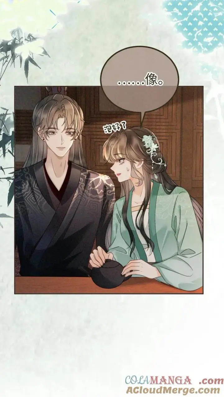 漫画《明撩！暗诱！和顶流影帝恋综撒糖》第270话 展示茶艺第9张图