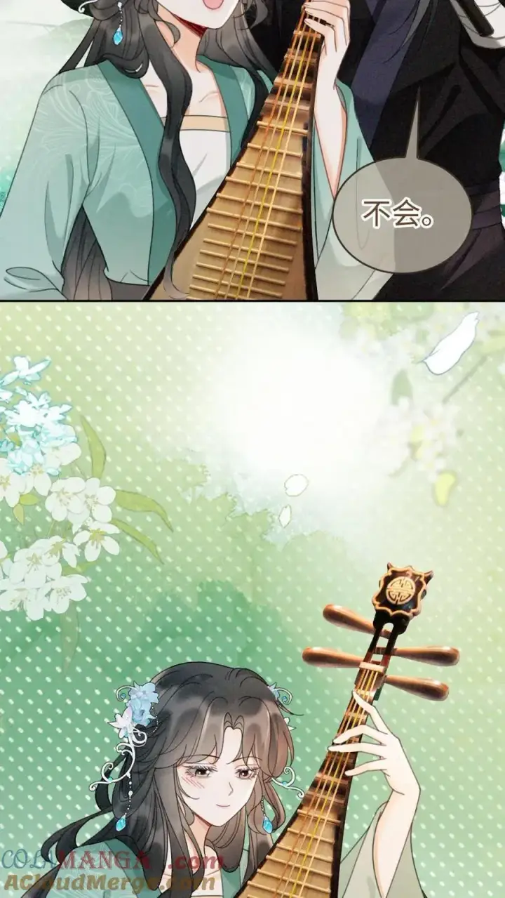 漫画《明撩！暗诱！和顶流影帝恋综撒糖》第271话 合奏第15张图