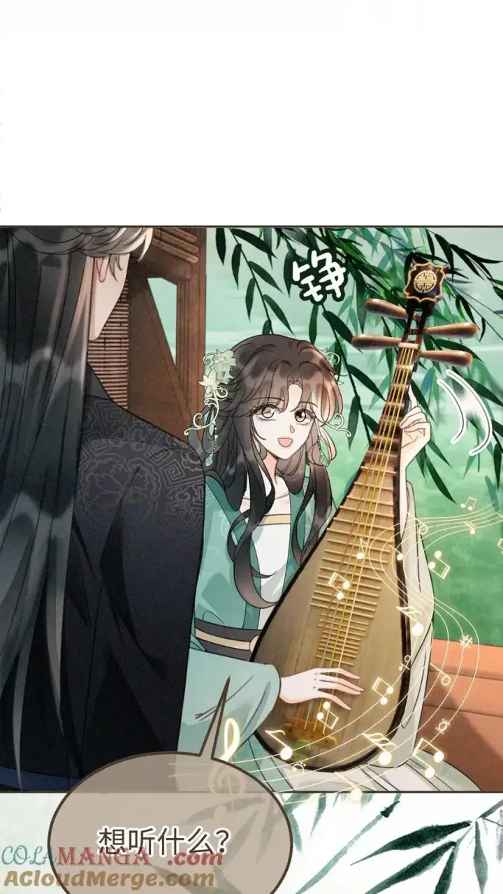 漫画《明撩！暗诱！和顶流影帝恋综撒糖》第271话 合奏第7张图