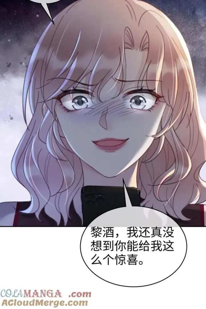 漫画《明撩！暗诱！和顶流影帝恋综撒糖》第272话 差点爆马甲第27张图