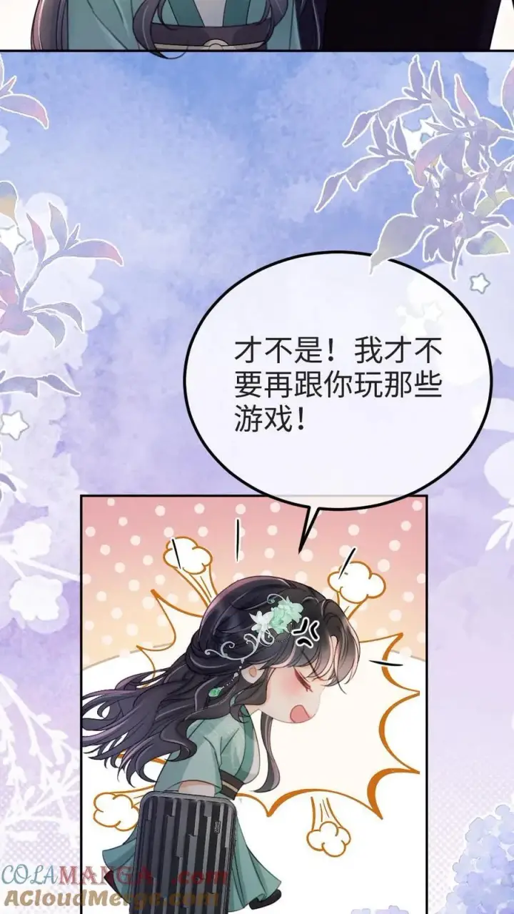 漫画《明撩！暗诱！和顶流影帝恋综撒糖》第274话 直播亲亲第11张图
