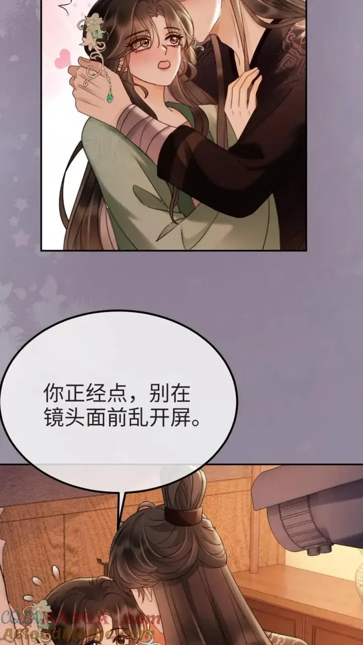 漫画《明撩！暗诱！和顶流影帝恋综撒糖》第274话 直播亲亲第19张图