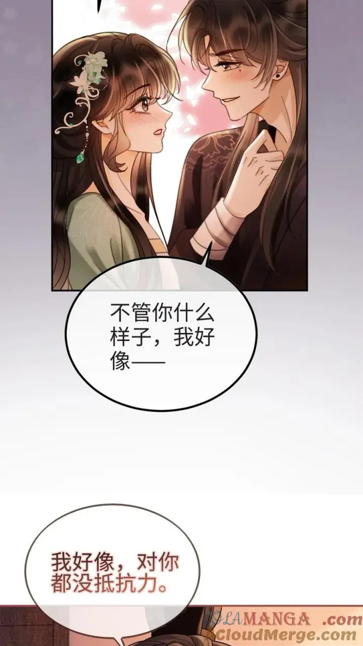 漫画《明撩！暗诱！和顶流影帝恋综撒糖》第274话 直播亲亲第21张图
