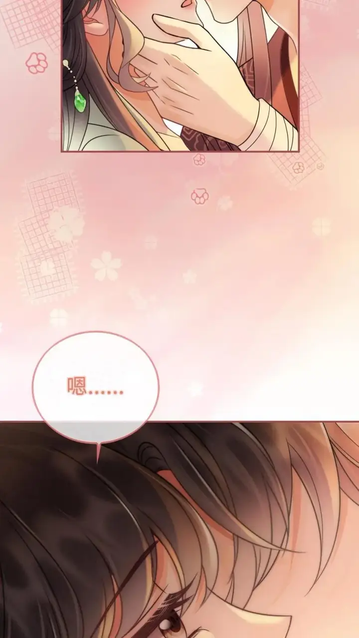 漫画《明撩！暗诱！和顶流影帝恋综撒糖》第274话 直播亲亲第24张图