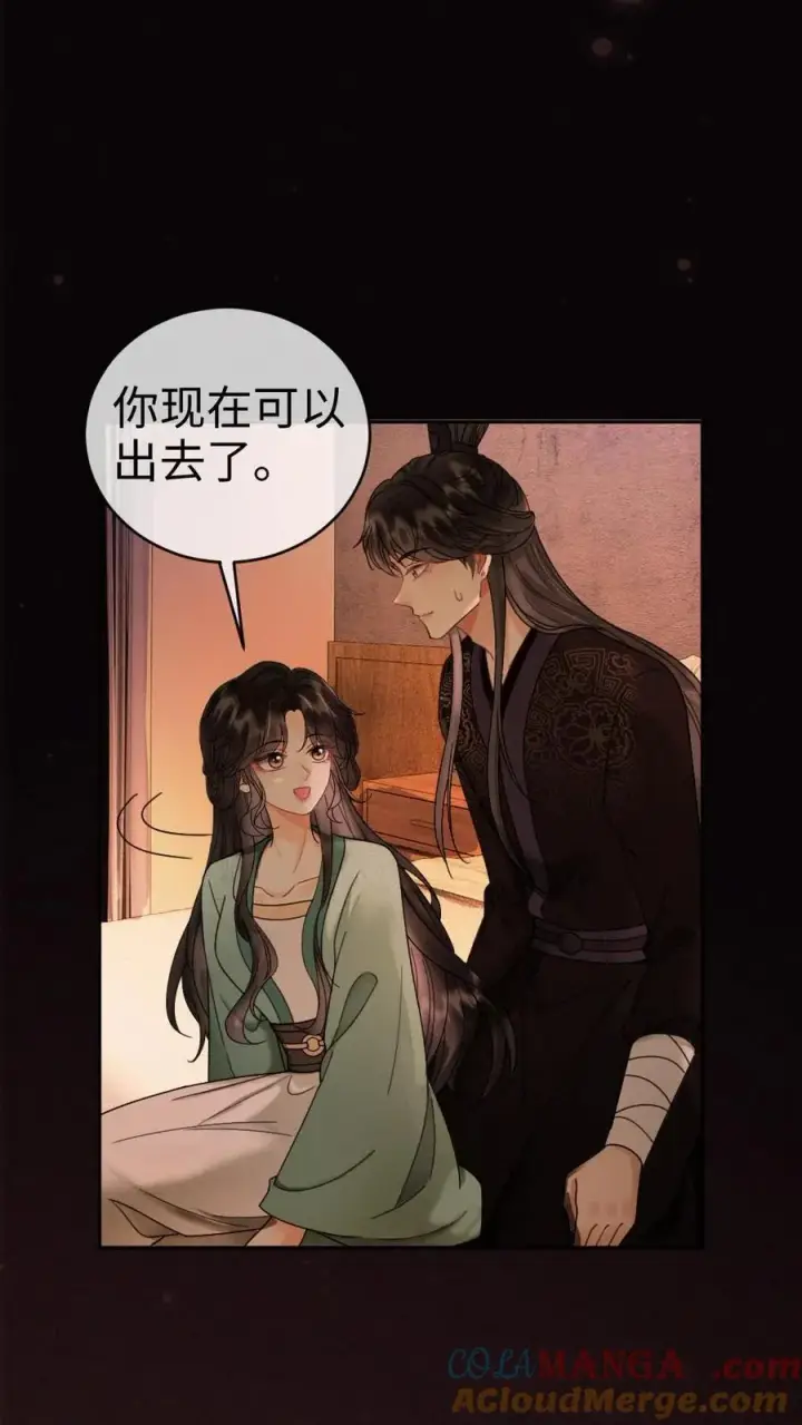 漫画《明撩！暗诱！和顶流影帝恋综撒糖》第275话 小酒儿游戏黑洞第11张图