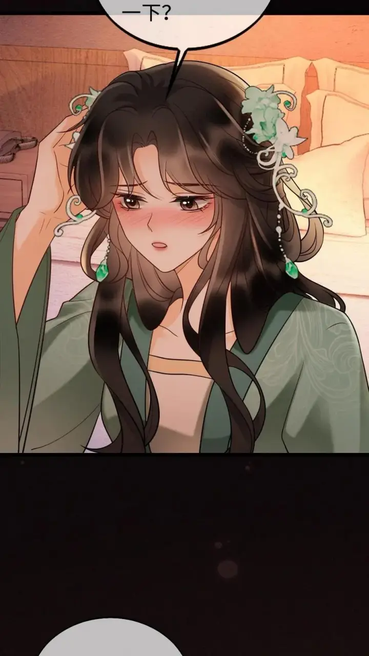 漫画《明撩！暗诱！和顶流影帝恋综撒糖》第275话 小酒儿游戏黑洞第8张图