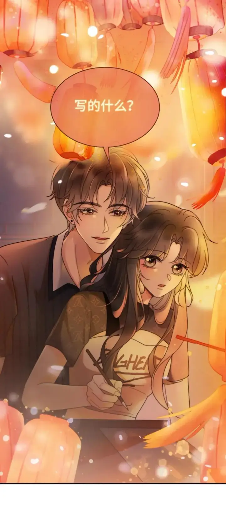 漫画《明撩！暗诱！和顶流影帝恋综撒糖》第277话 放花灯第28张图