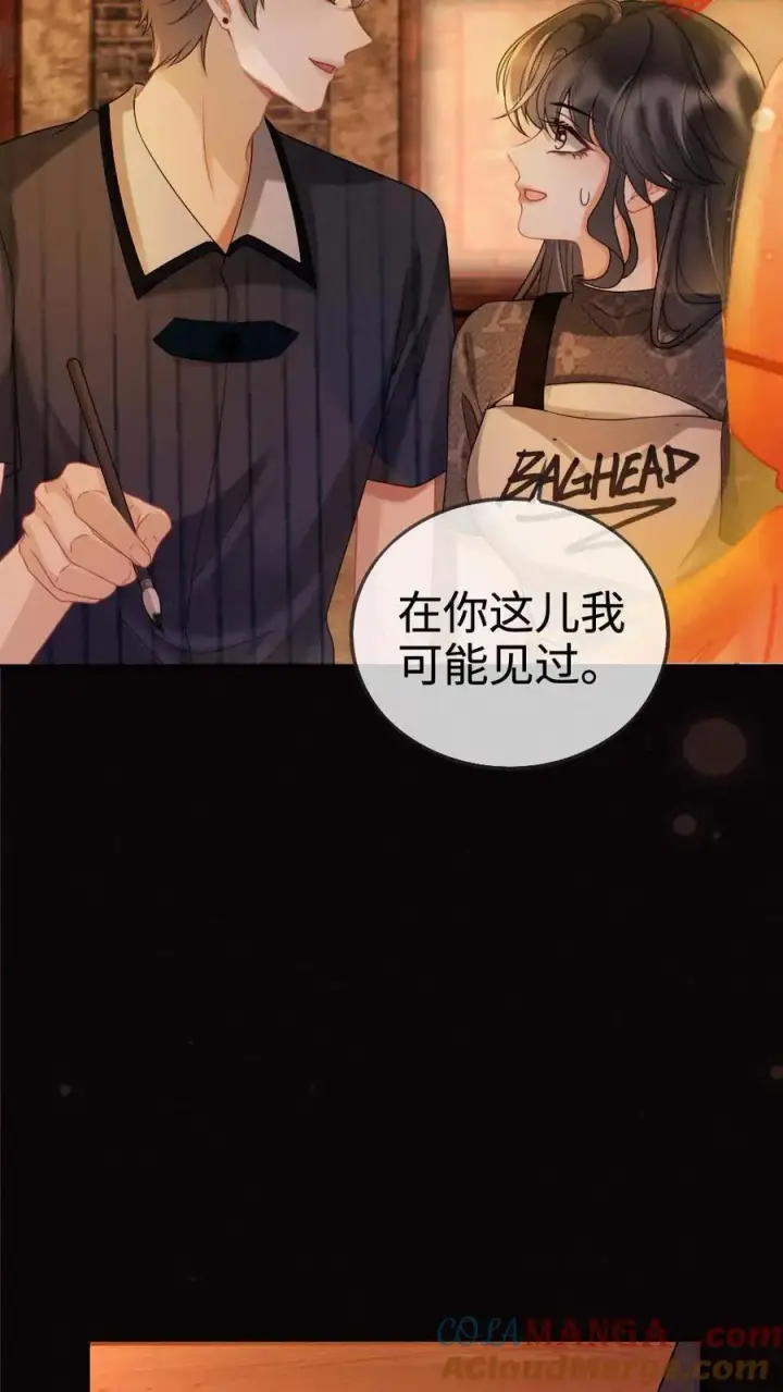 漫画《明撩！暗诱！和顶流影帝恋综撒糖》第278话 男朋友画技惨不忍睹第11张图