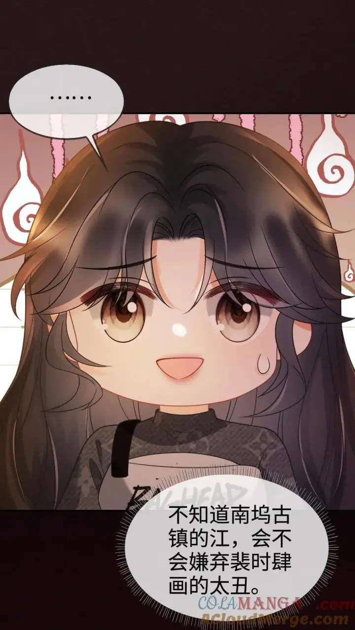 漫画《明撩！暗诱！和顶流影帝恋综撒糖》第278话 男朋友画技惨不忍睹第17张图