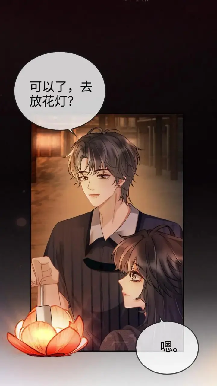 漫画《明撩！暗诱！和顶流影帝恋综撒糖》第278话 男朋友画技惨不忍睹第18张图