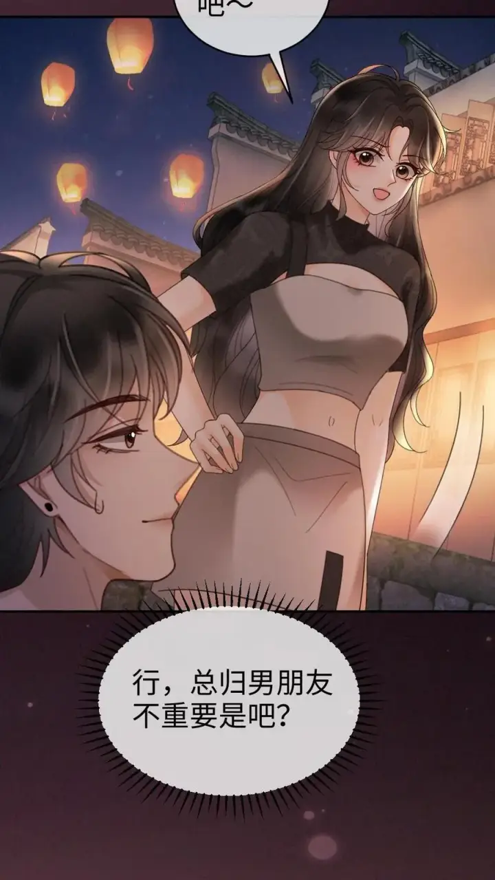 漫画《明撩！暗诱！和顶流影帝恋综撒糖》第278话 男朋友画技惨不忍睹第26张图