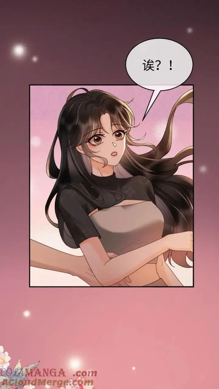 漫画《明撩！暗诱！和顶流影帝恋综撒糖》第278话 男朋友画技惨不忍睹第27张图