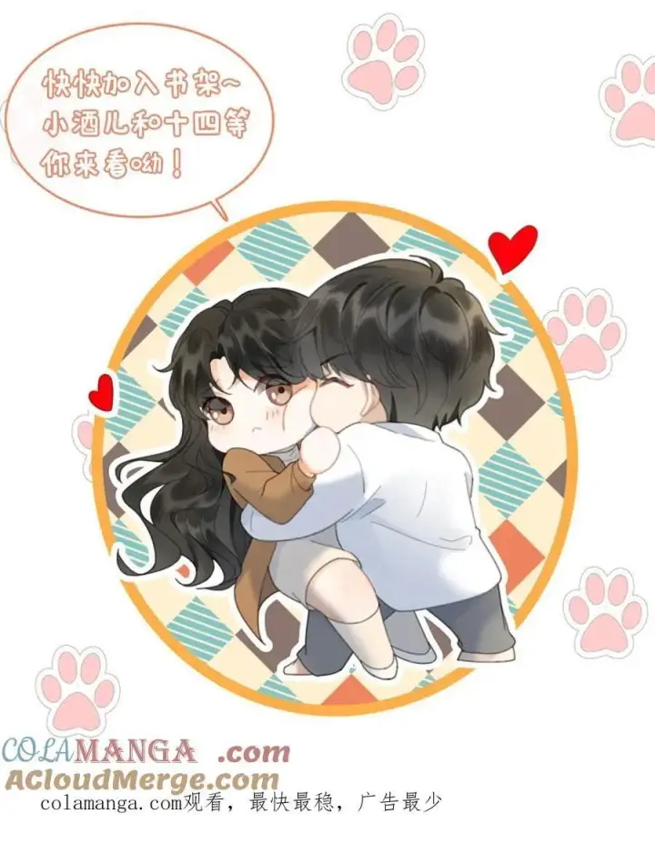 漫画《明撩！暗诱！和顶流影帝恋综撒糖》第278话 男朋友画技惨不忍睹第29张图